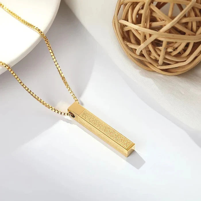 Islamic Ayat ul Kursi Bar Pendant Necklace view 3
