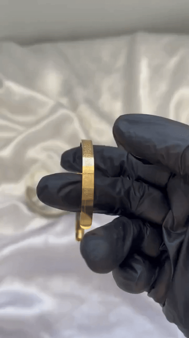 Islamic Ayat ul Kursi Scripted Bangle - Zambeel