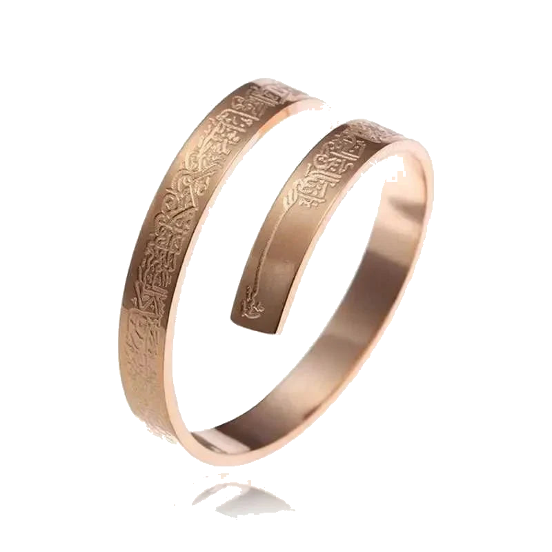Ayatul Kursi Spiral Ring - transparent background