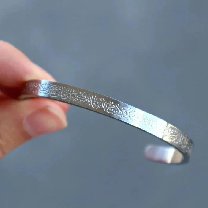 Islamic Ayat ul Kursi Scripted Bangle - Zambeel