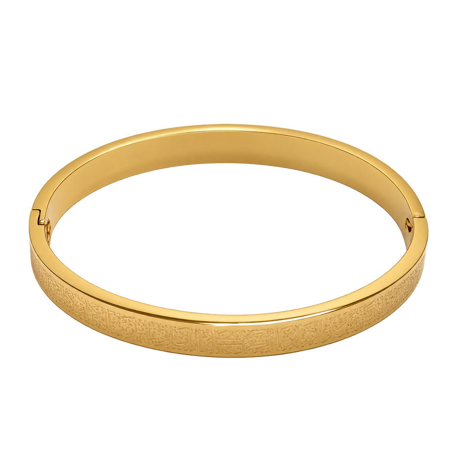 Islamic Ayat ul Kursi Scripted Bracelet - transparent background