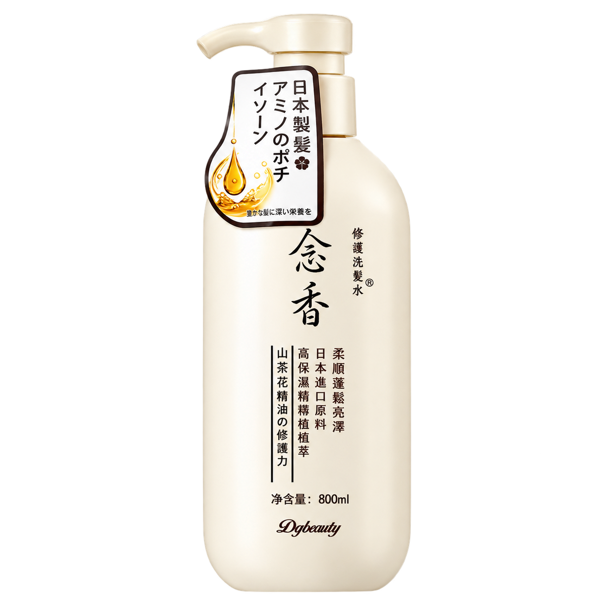 Gentle Moisturizing, Cleansing Shampoo - transparent background